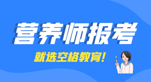 空格教育